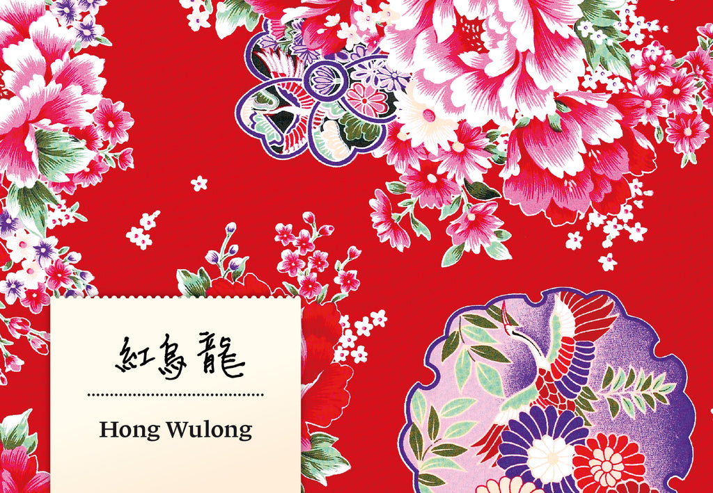 Hong Wulong